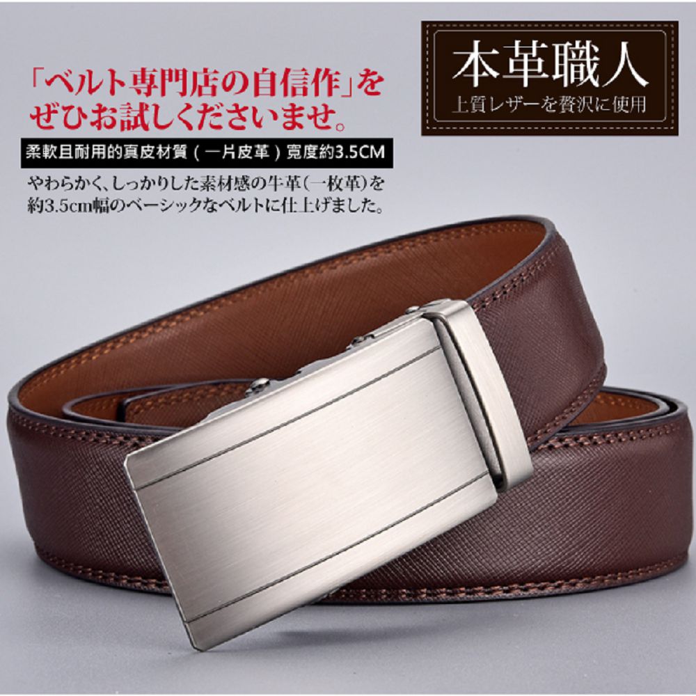 æè»ä¸èç¨ççç®æè³ªä¸çç®é© å¯åº¦ç´3.5CM