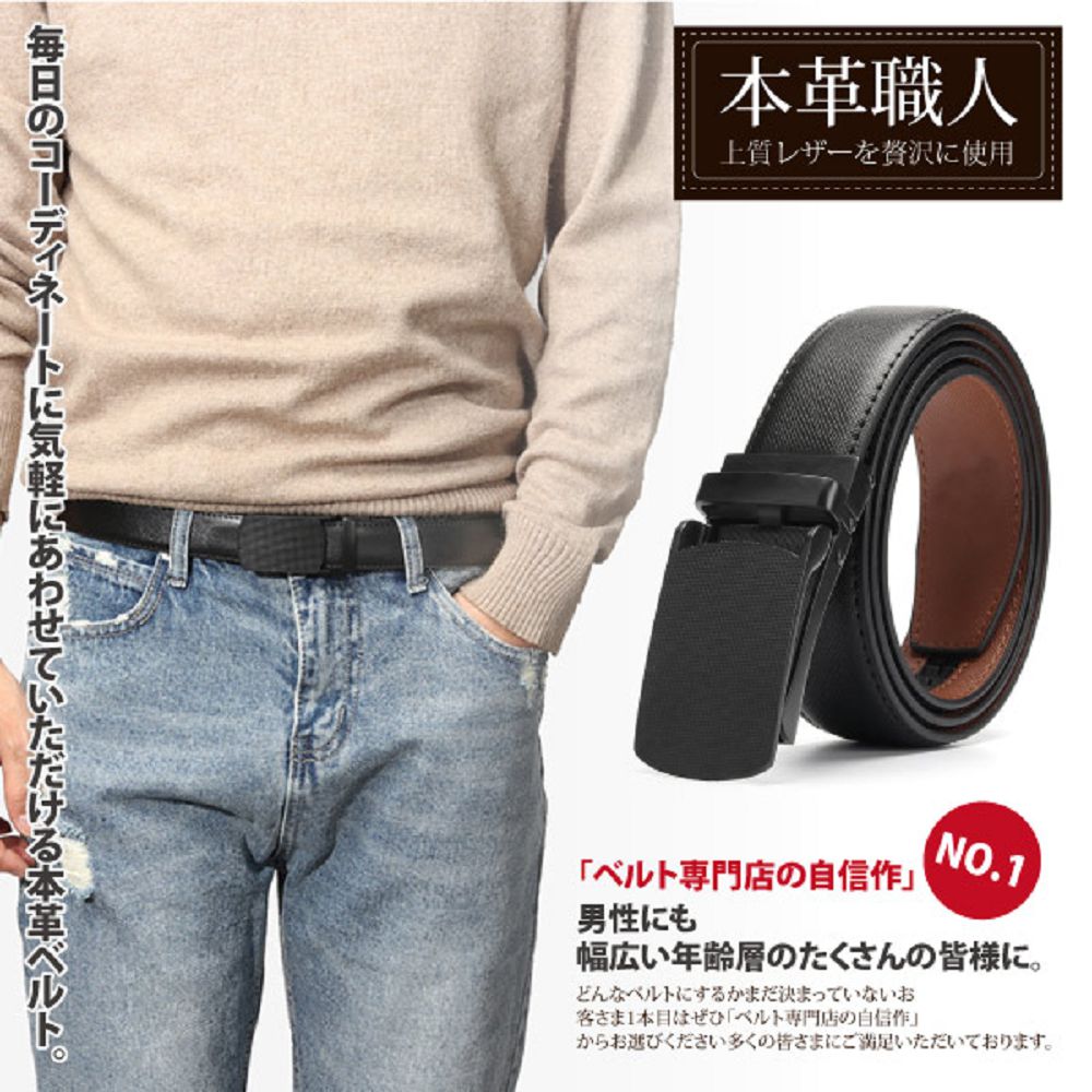 客1本目専門店自信作