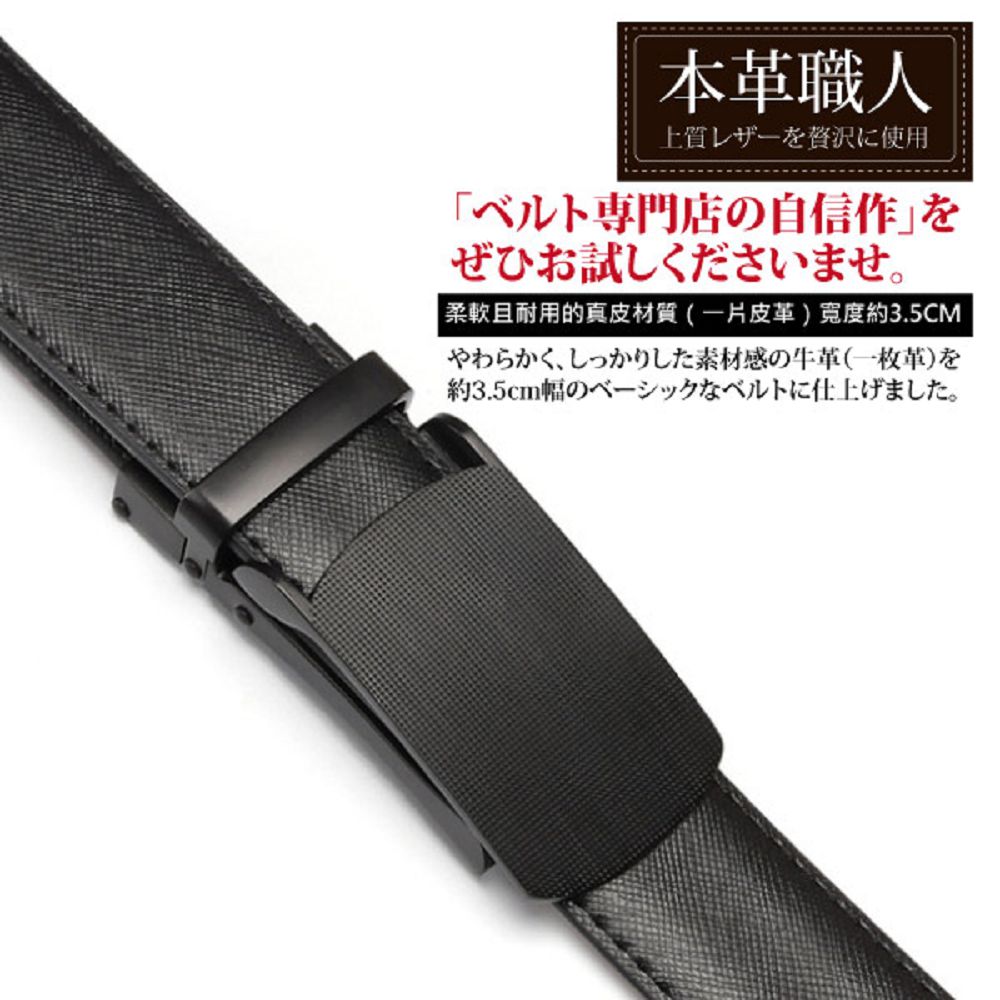 柔軟且耐用的真皮材質一片皮革 寛度約3.5CM