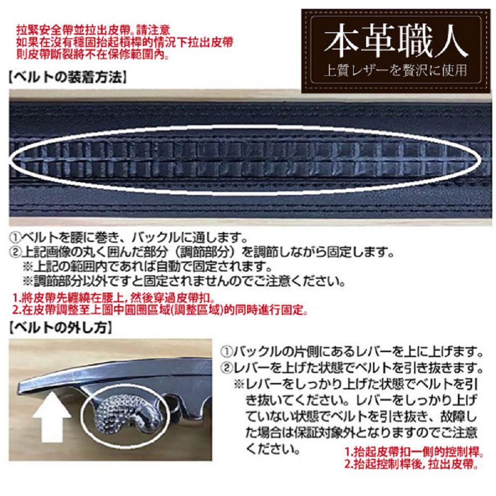 2.å¨ç®å¸¯èª¿æ´è³ä¸åä¸­å½åå½åèª¿æ´å½åçåæé²è¡åºå®ã