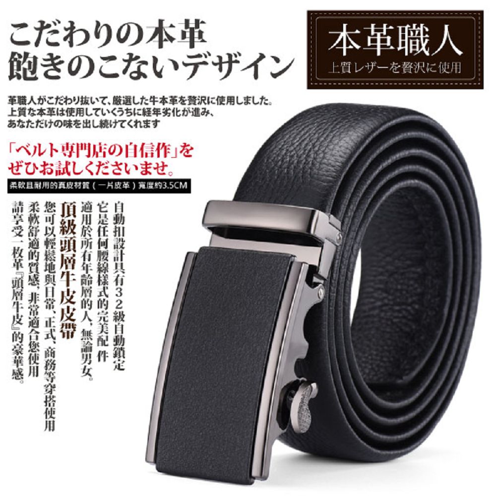 æè»ä¸èç¨ççç®æè³ªä¸çç®é©å¯¬åº¦ç´3.5CM