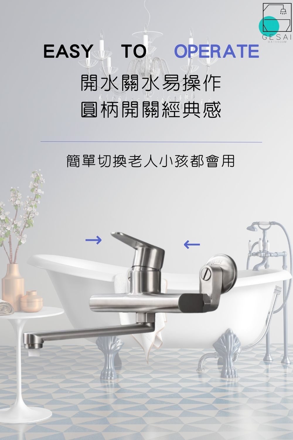 GESAI格賽 MTLR-536 - 詳情1