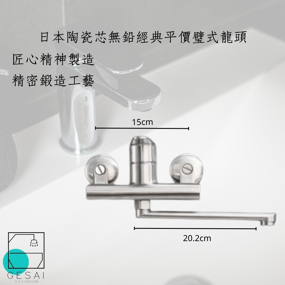 GESAI格賽 MTLR-536 - 詳情2