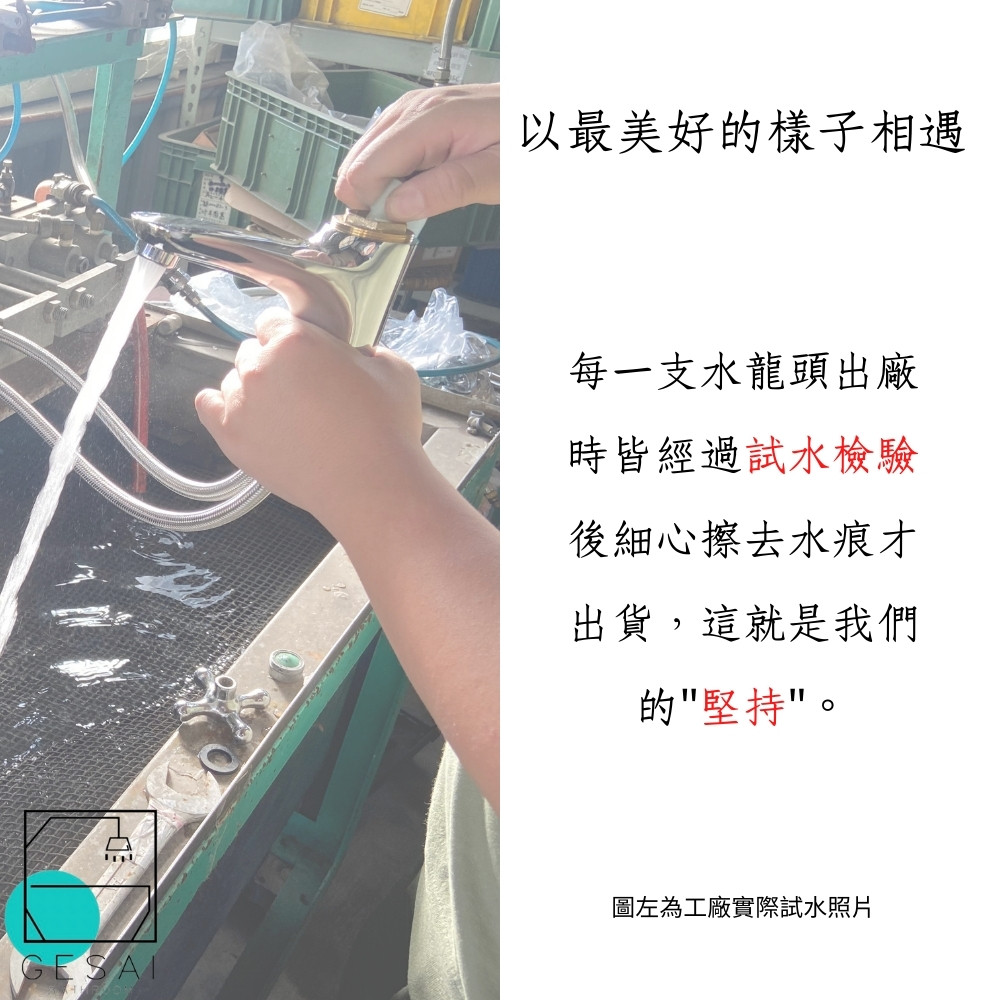 GESAI格賽 MTLR-536 - 詳情5