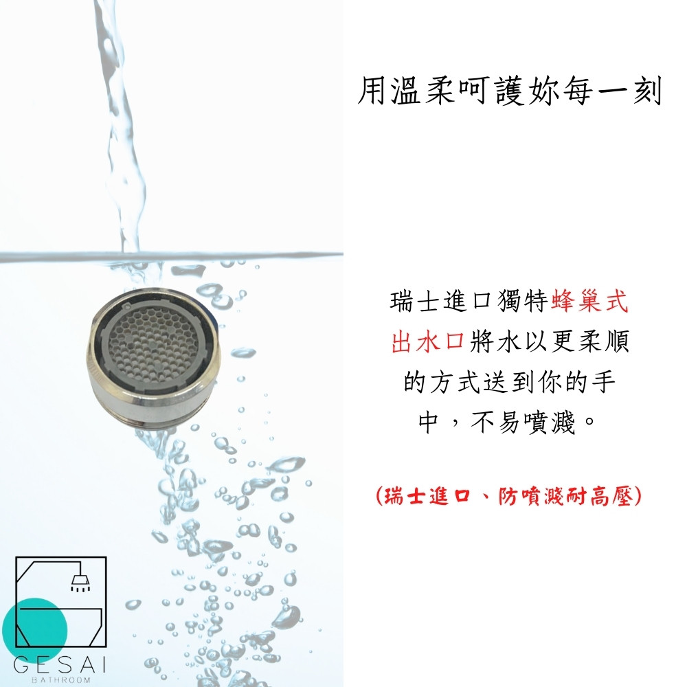 GESAI格賽 MTLR-536 - 詳情6