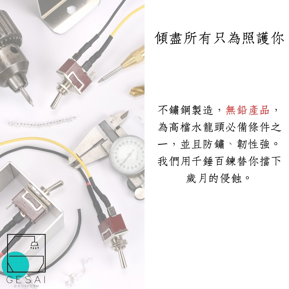 GESAI格賽 MTLR-536 - 詳情7