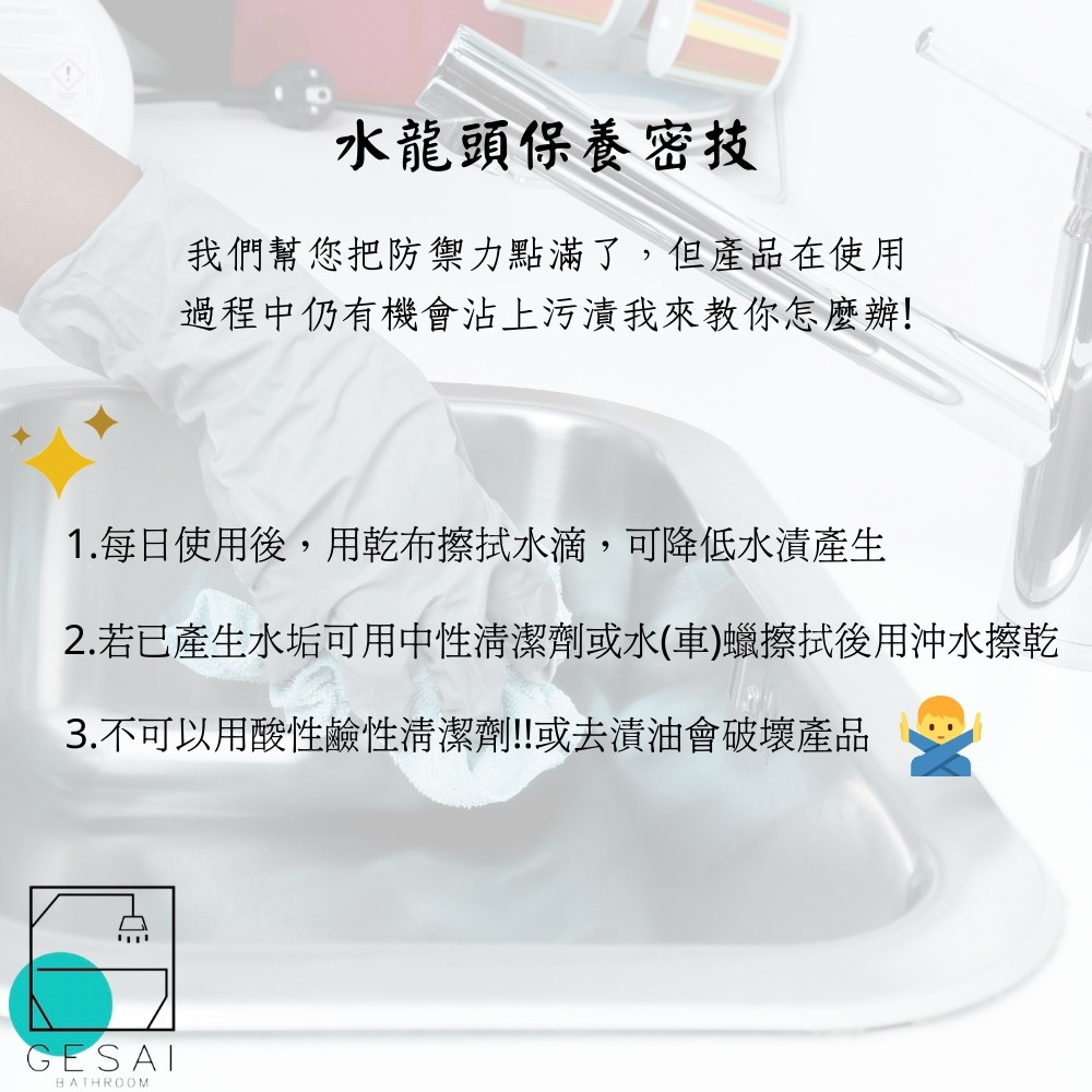 GESAI格賽 MTLR-536 - 詳情12