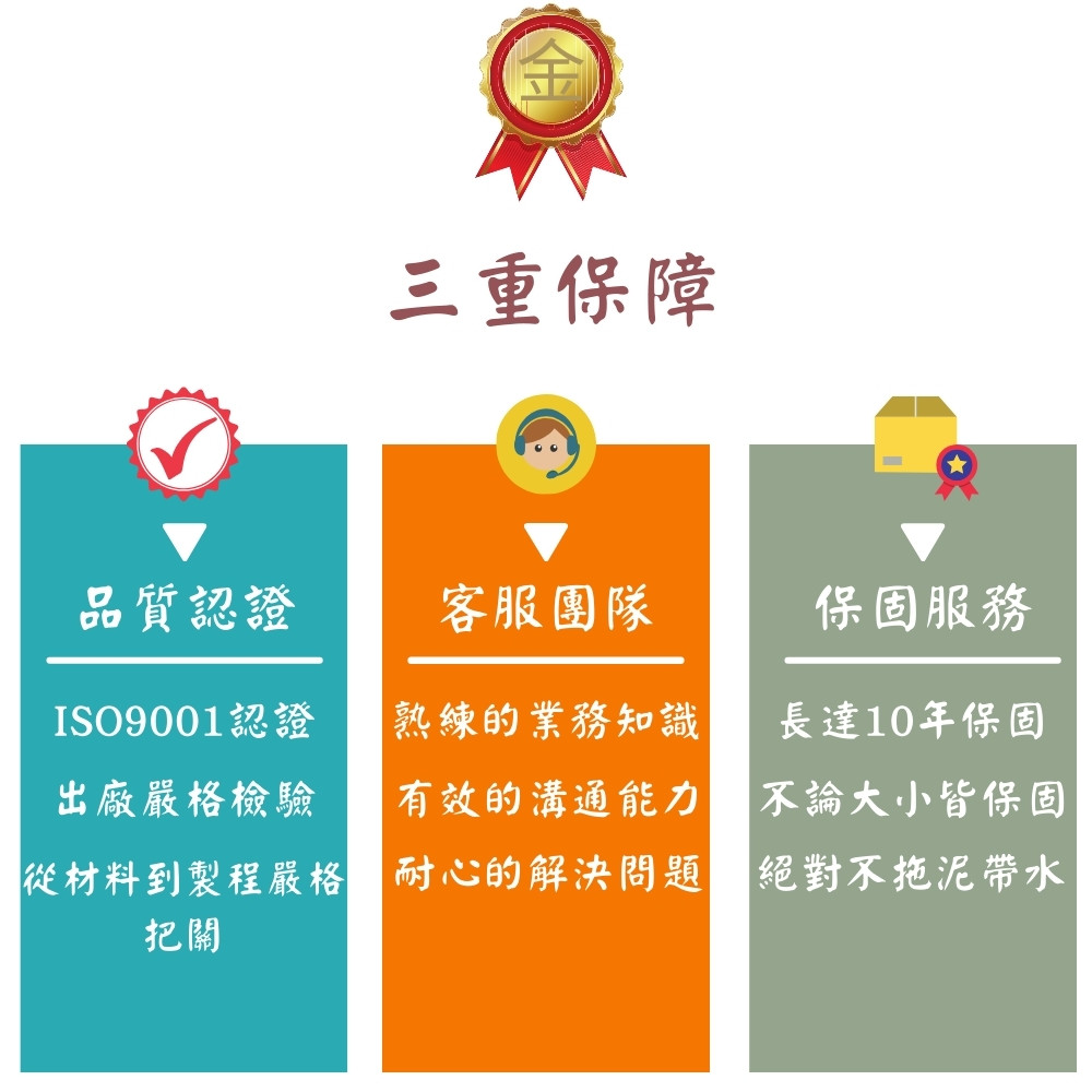 GESAI格賽 MTLR-536 - 詳情14