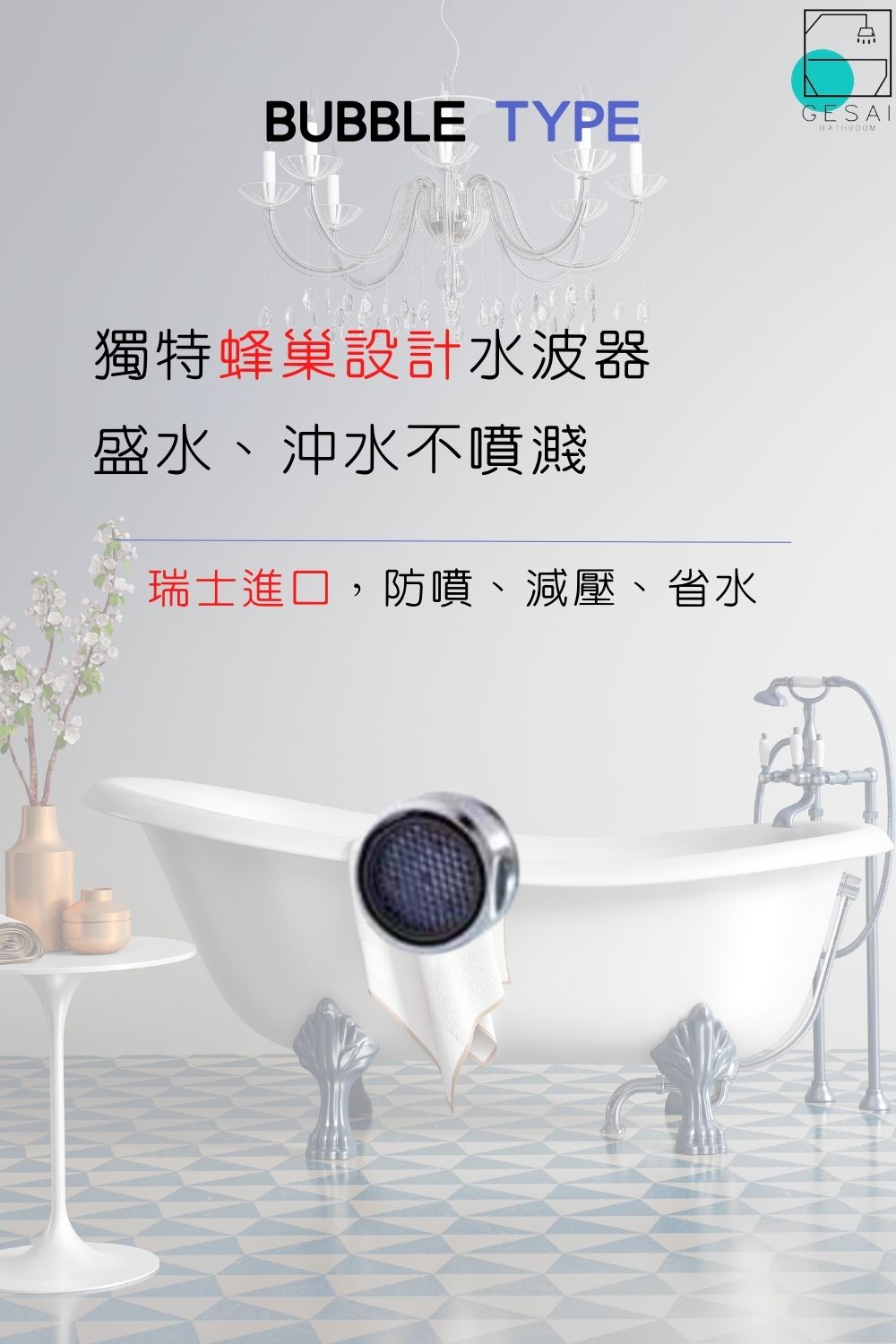 GESAI格賽 MTLR-536 - 詳情15