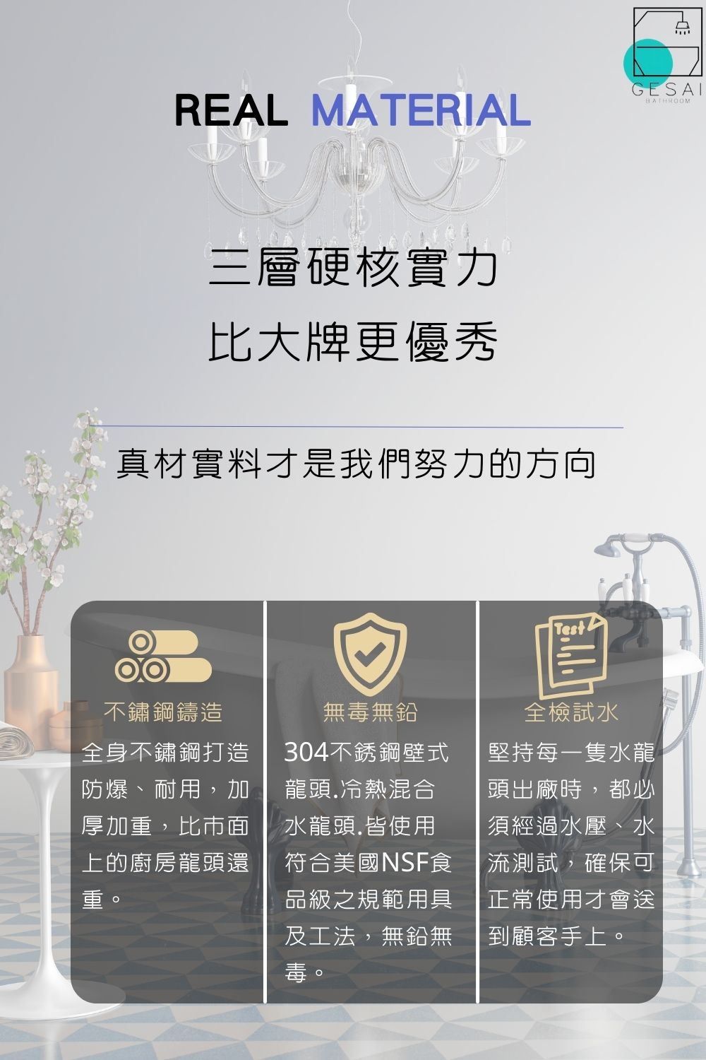 GESAI格賽 MTLR-536 - 詳情17