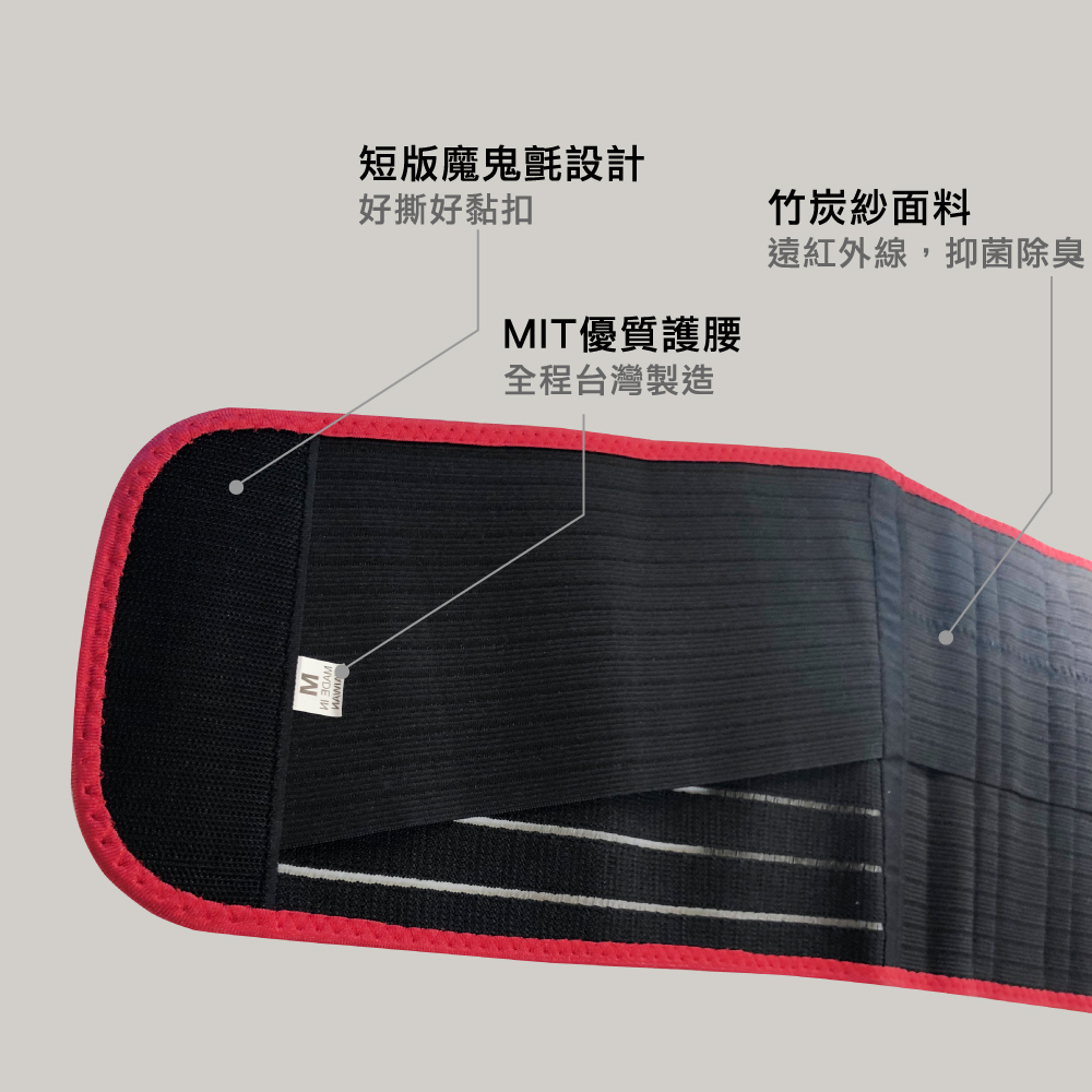 遠紅外線,抑菌除臭