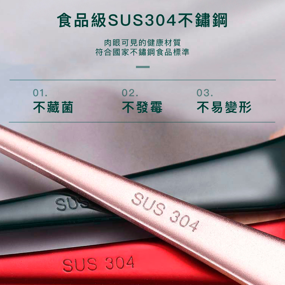 食品級SUS304不鏽鋼