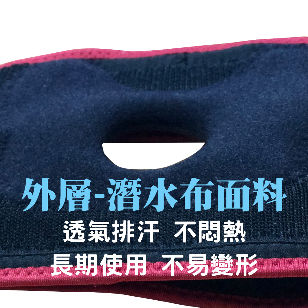 外層潛水布面料 透氣排汗 不悶熱 2000長期使用不易變形 