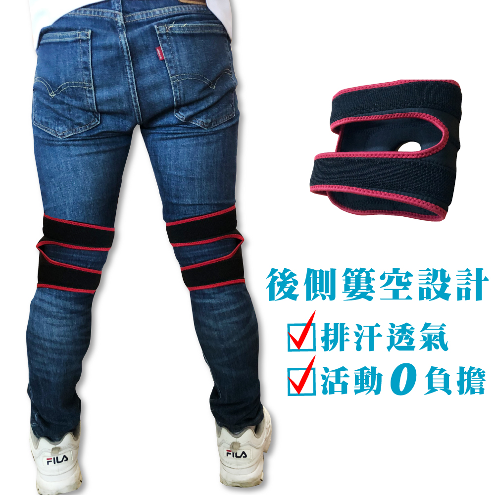 後側簍空設計 凶排汗透氣 过活動0負擔 