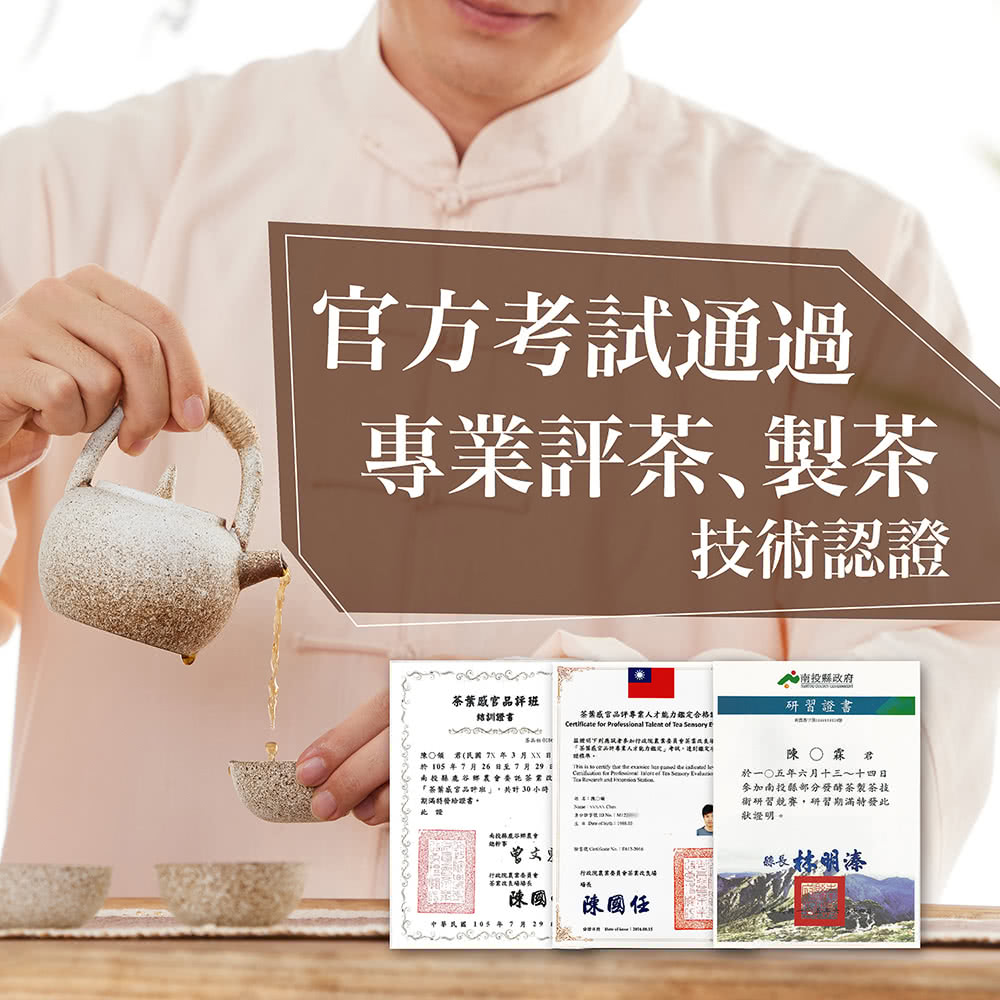 温被切字列為玩者参加行政院袁至委员安装案改良习