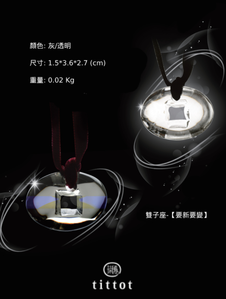 é¡è²ç°éæ å°ºå¯¸1.53.62.7 cm éé0.02 Kg éå­åº§ è¦æ°è¦è® 