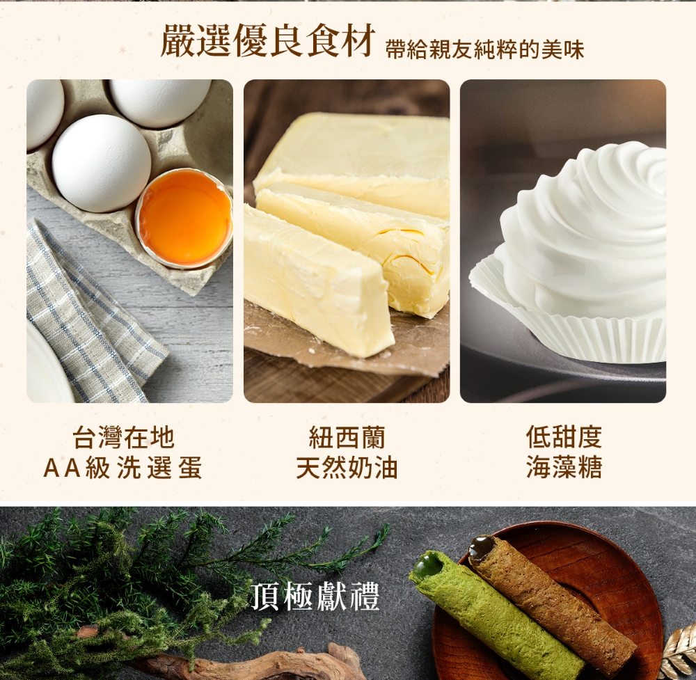 å´é¸åªè¯é£æ å¸¶çµ¦è¦ªåç´ç²¹çç¾å³