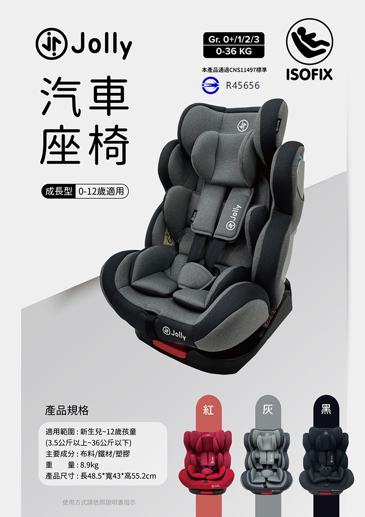 產品尺寸長48.5寬43高55.2cm