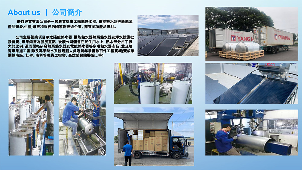 Dajinan大金安 DJNHP-200L - 詳情3