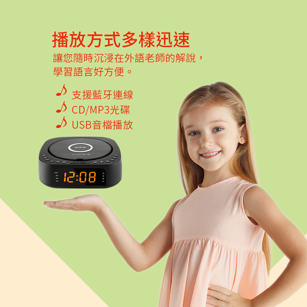 讓您隨時沉浸在外語老師的解說,