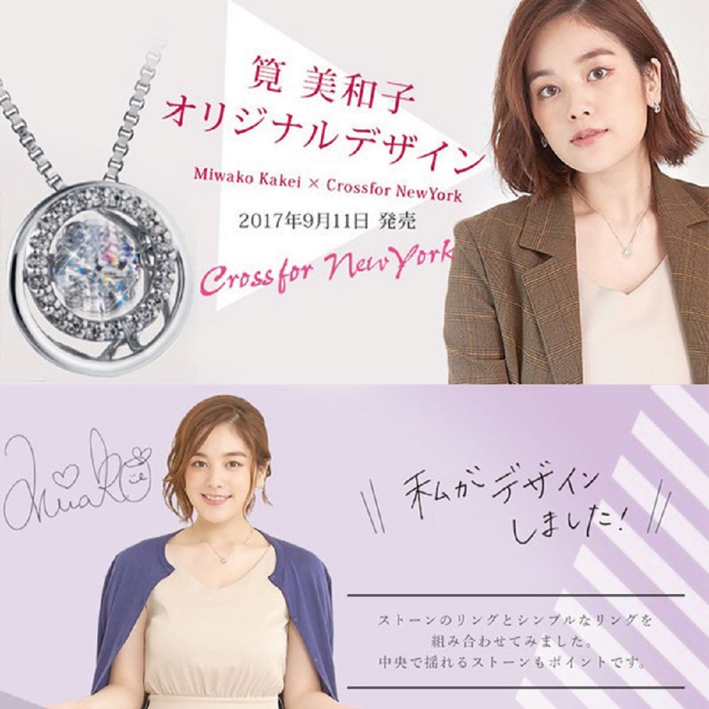 寛美和子 2017年9月11日 発売 組合。 中央揺。 