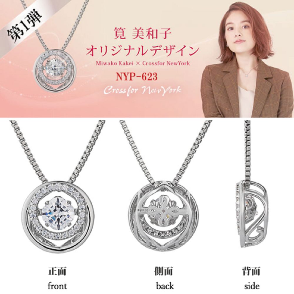 第1弾 寬美和子 正面 侧而 