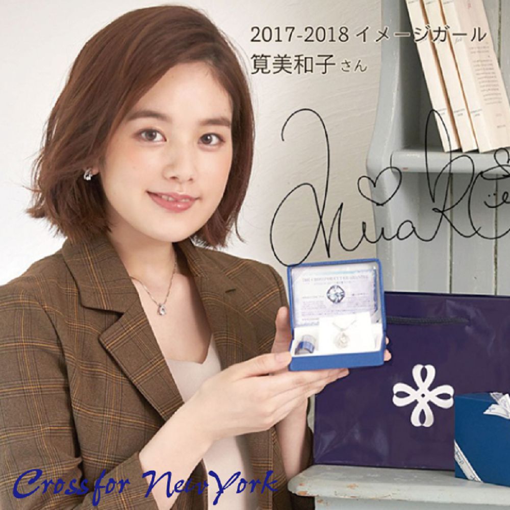 寛美和子 