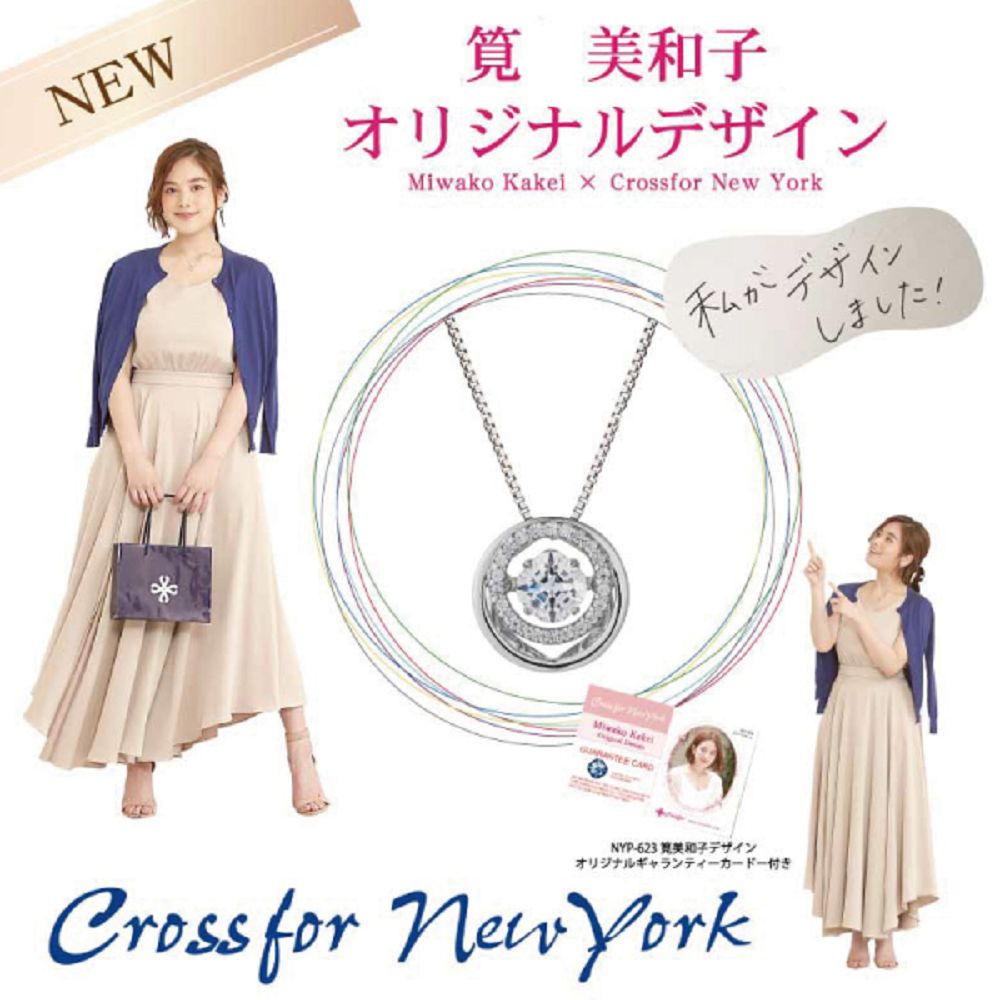 寬 美和子 NYP623 異美和子 