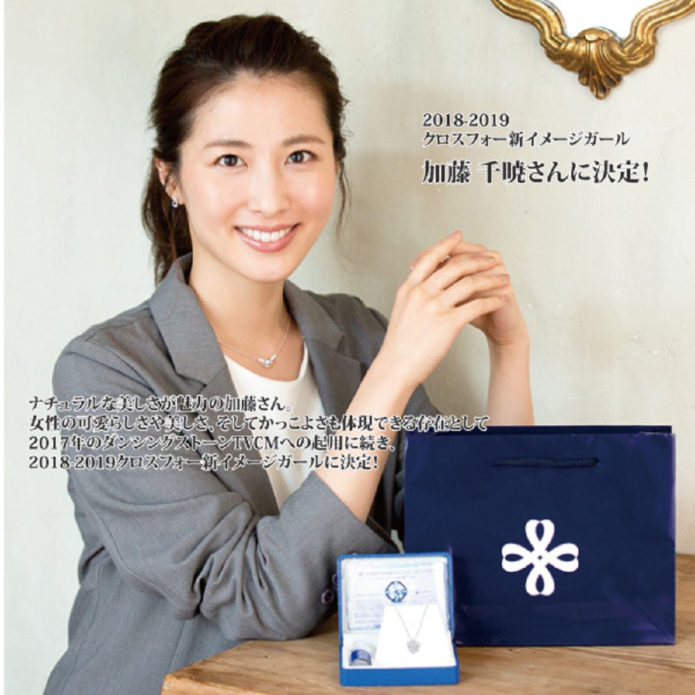 加藤 千暁決定 美力加藤。 女性可愛、体現 2017年TVCM起用続。 20182019新決定 