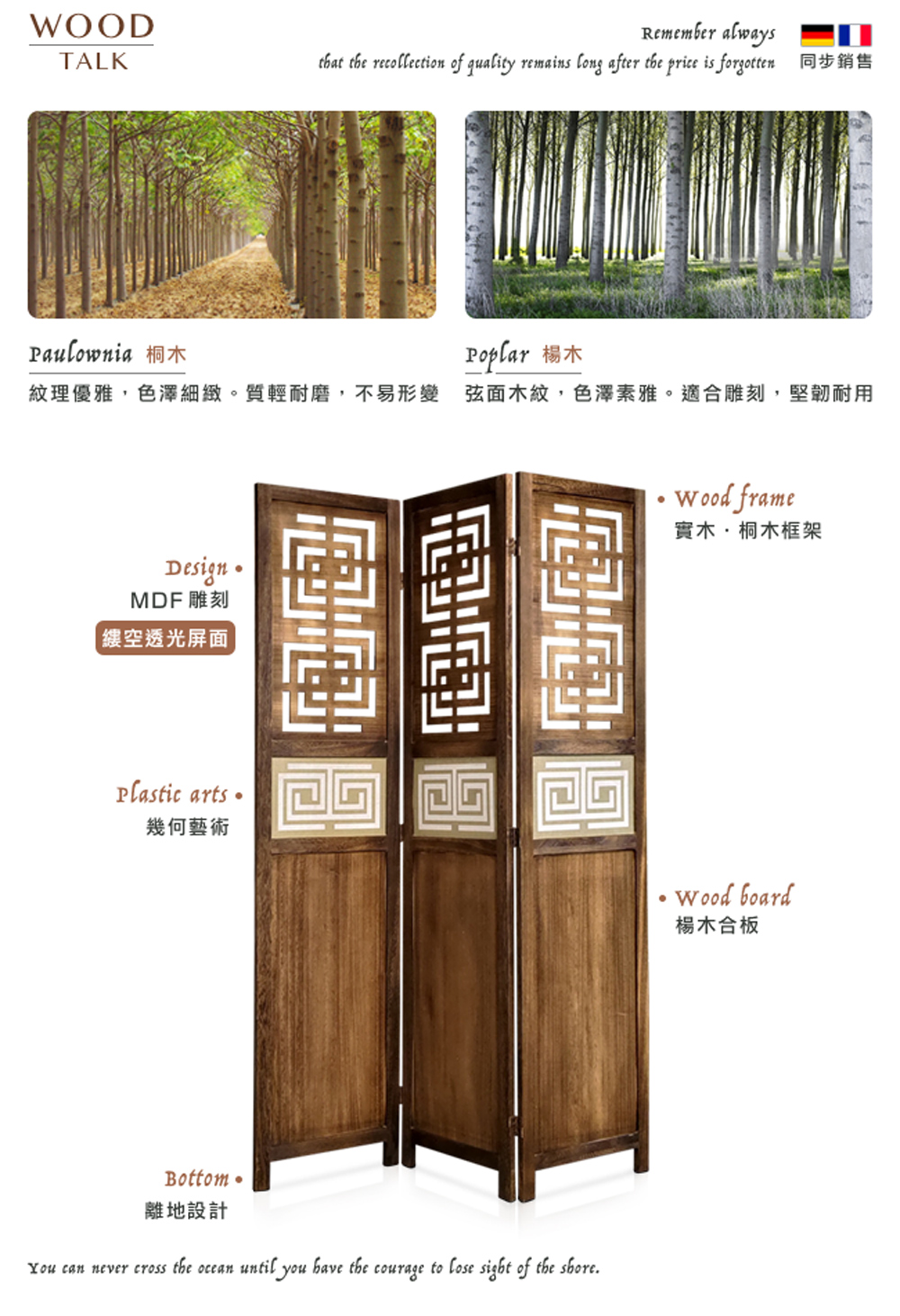 紋理優雅,色澤細緻。質輕耐磨,不易形變 弦面木紋,色澤素雅。適合雕刻,堅韌耐用