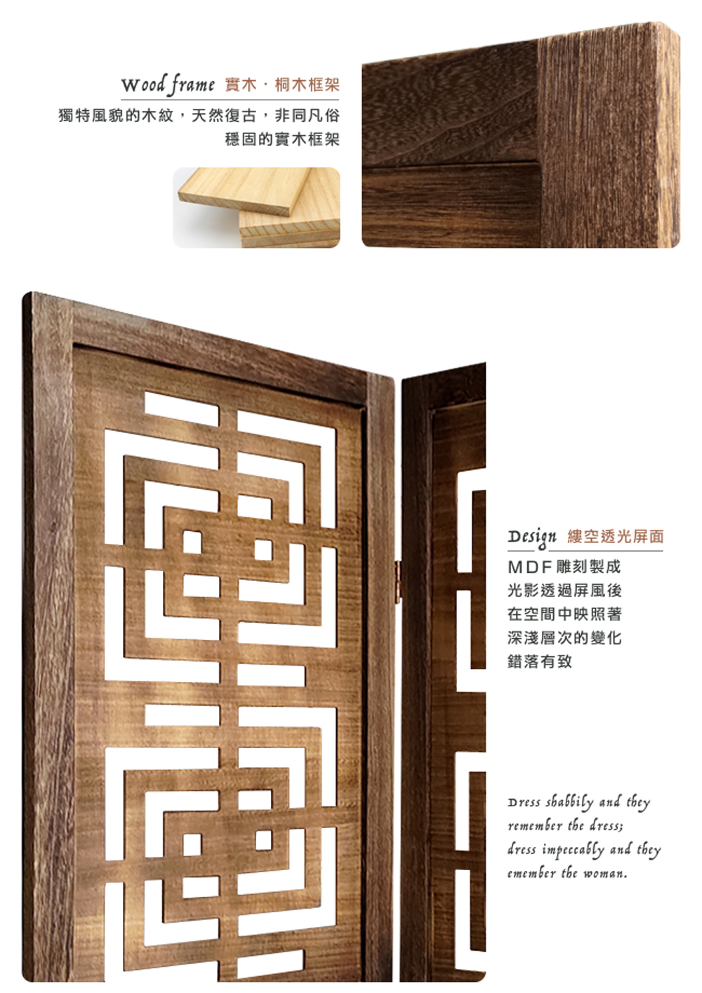 wood frame 實木桐木框架