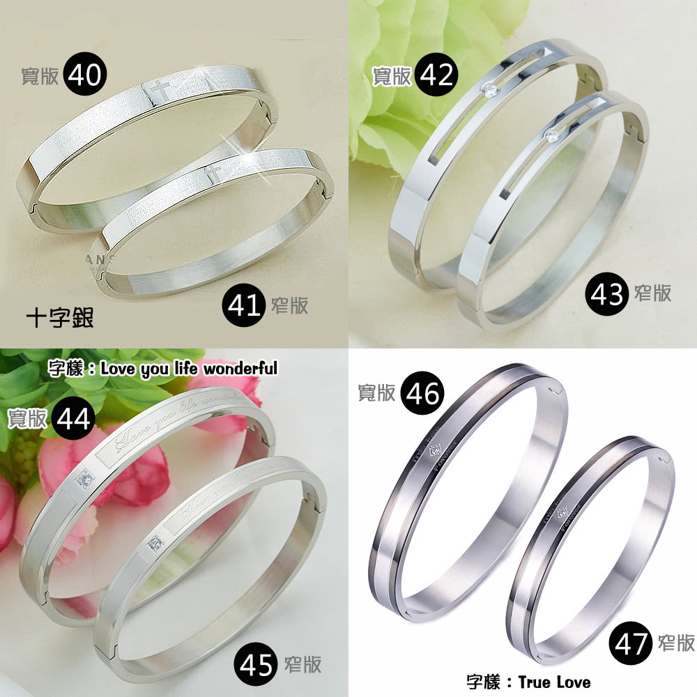 å­æ¨£True Love