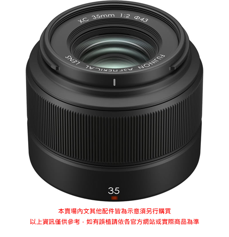 本賣場內文其他配件皆為示意須另行購買 以上資訊僅供參考,如有誤植請依各官方網站或實際商品為準 