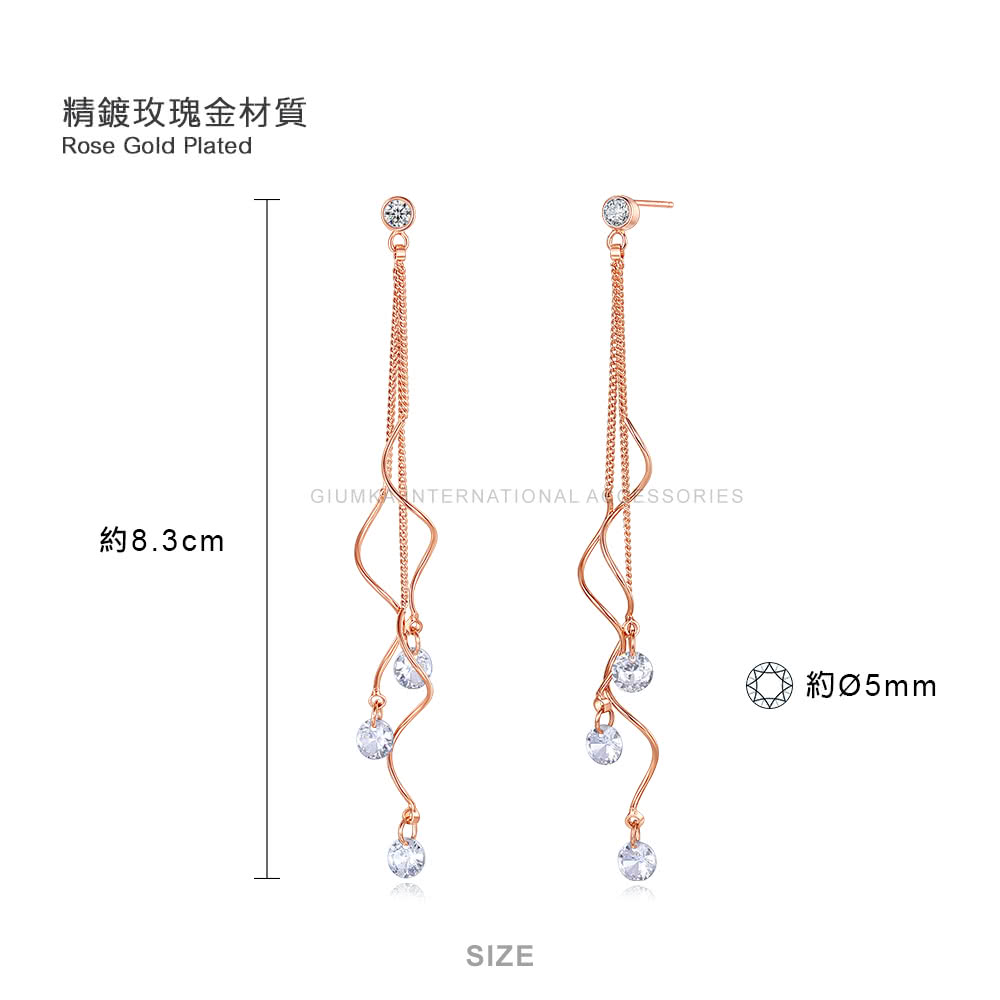 精鍍玫瑰金材質 約8.3cm 