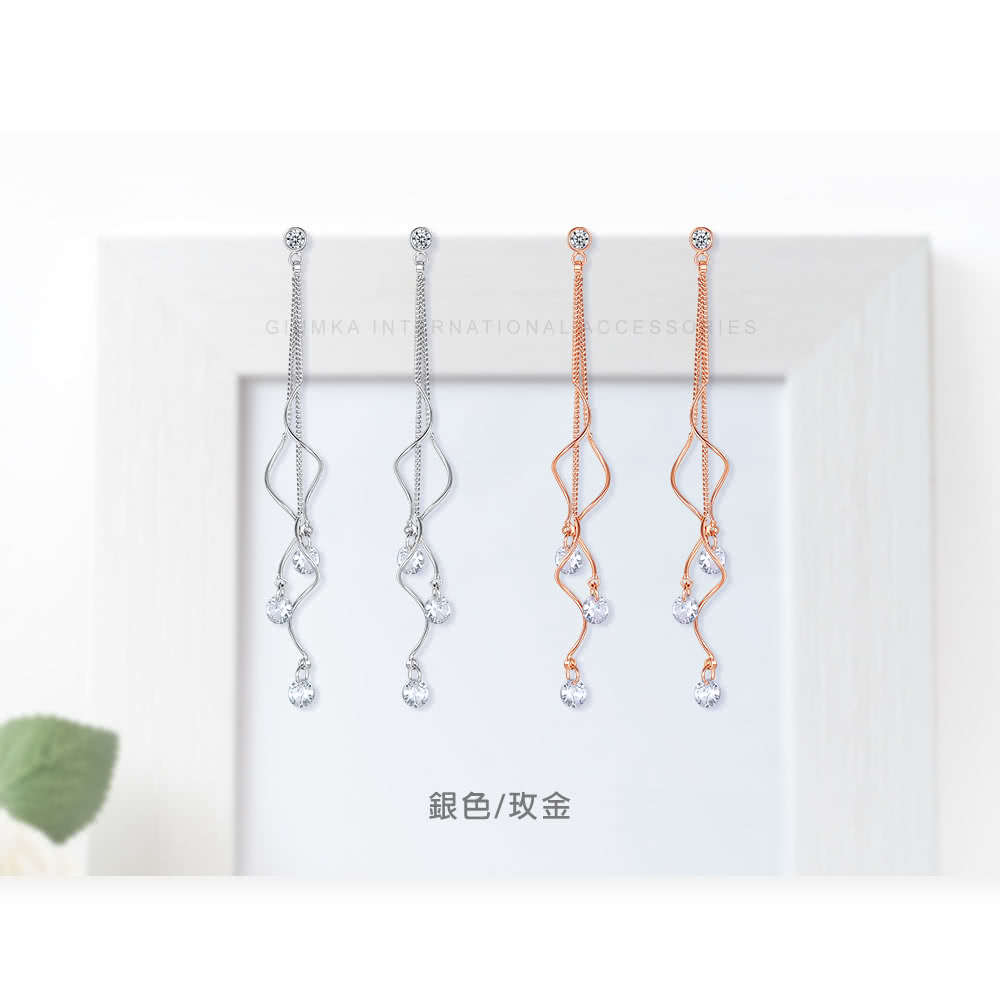 銀色玫金 