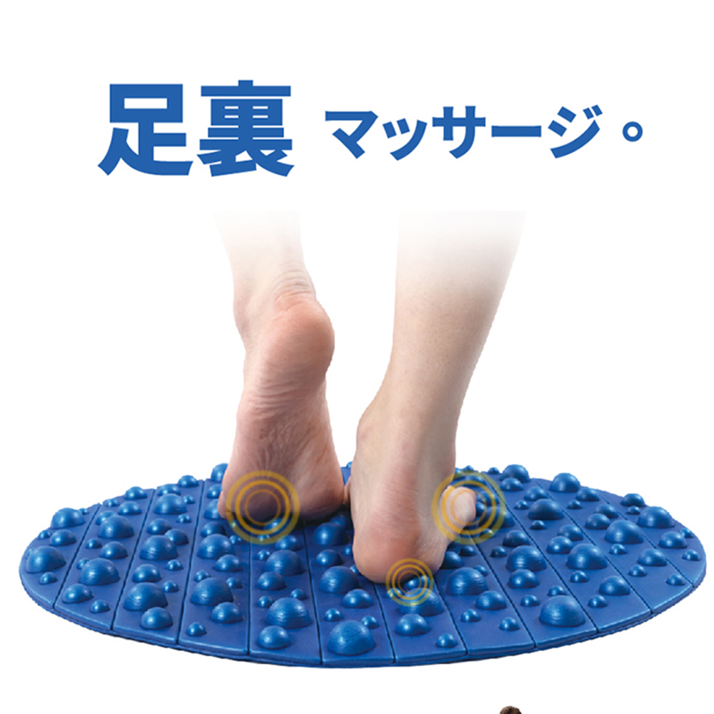 足裏。 