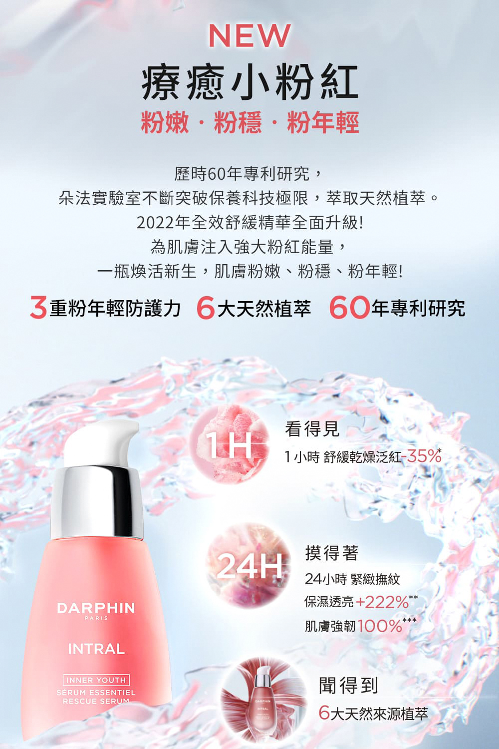 æµæ³å¯¦é©å®¤ä¸æ·çªç ´ä¿é¤ç§ææ¥µé,èåå¤©ç¶æ¤èã