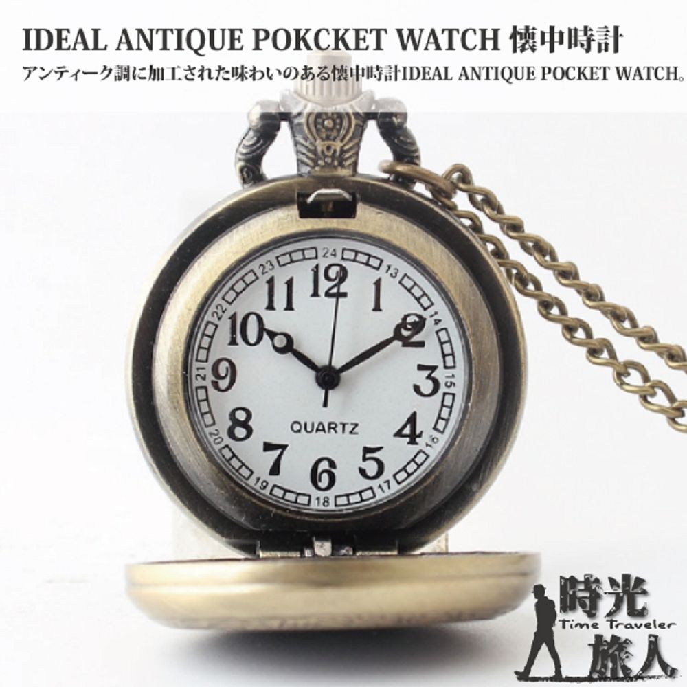 èª¿å å·¥å³æä¸­æè¨IDEAL ANTIQUE POCKET WATCHã å´å æäºº 