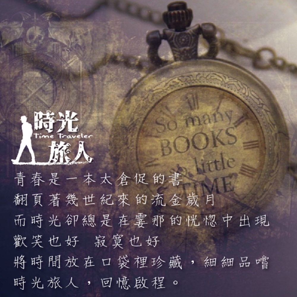 èæåå»ç¸½æ¯å¨éé£çå¿§æä¸­åºç¾