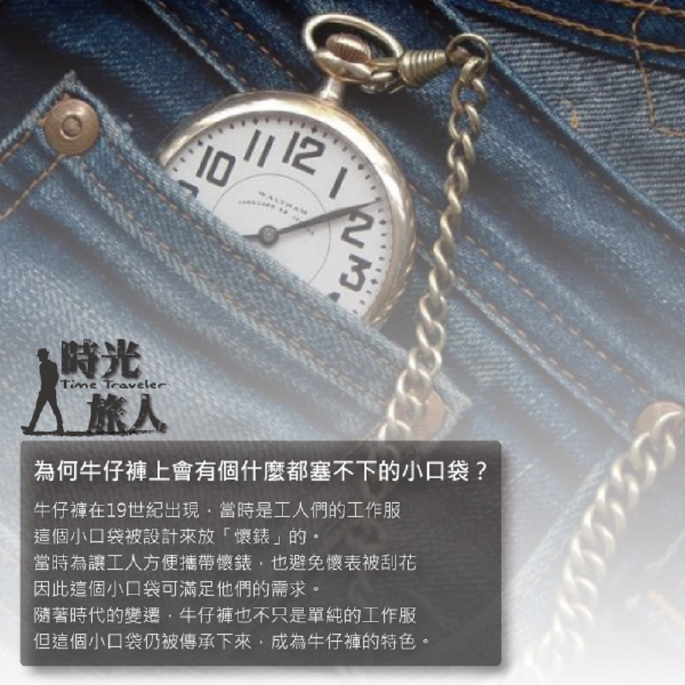 ä½éåå°å£è¢ä»è¢«å³æ¿ä¸ä¾,æçºçä»è¤²çç¹è²ã