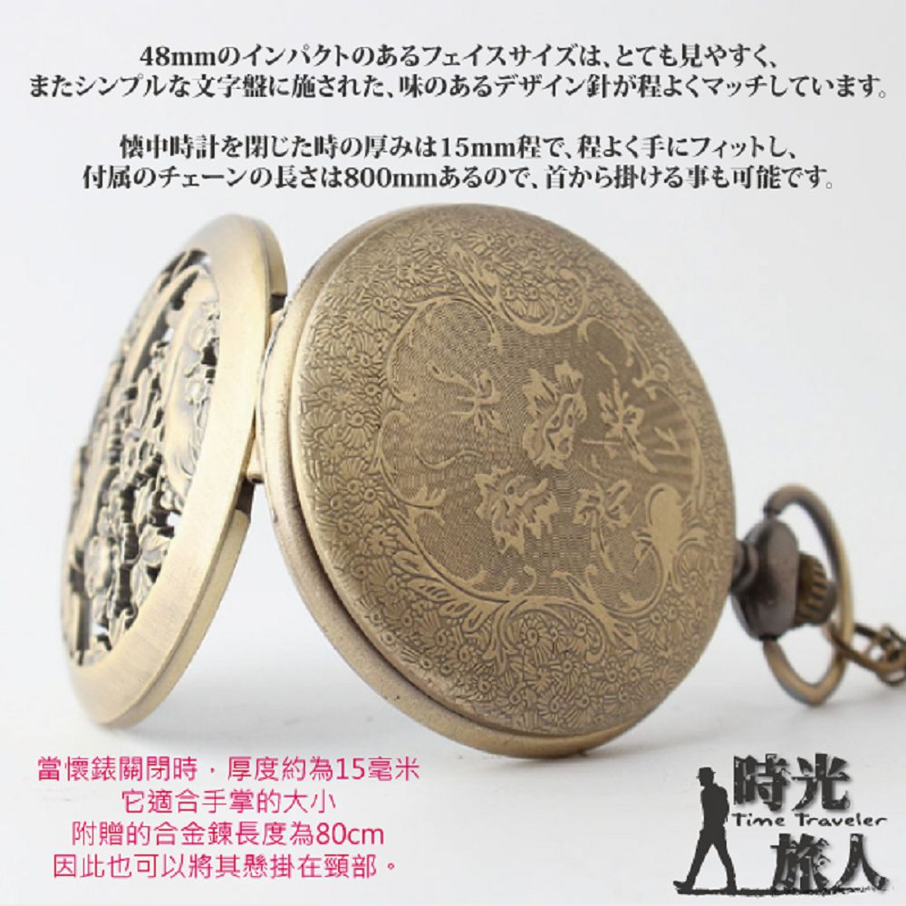 懐中時計閉時厚15mm程、程手、