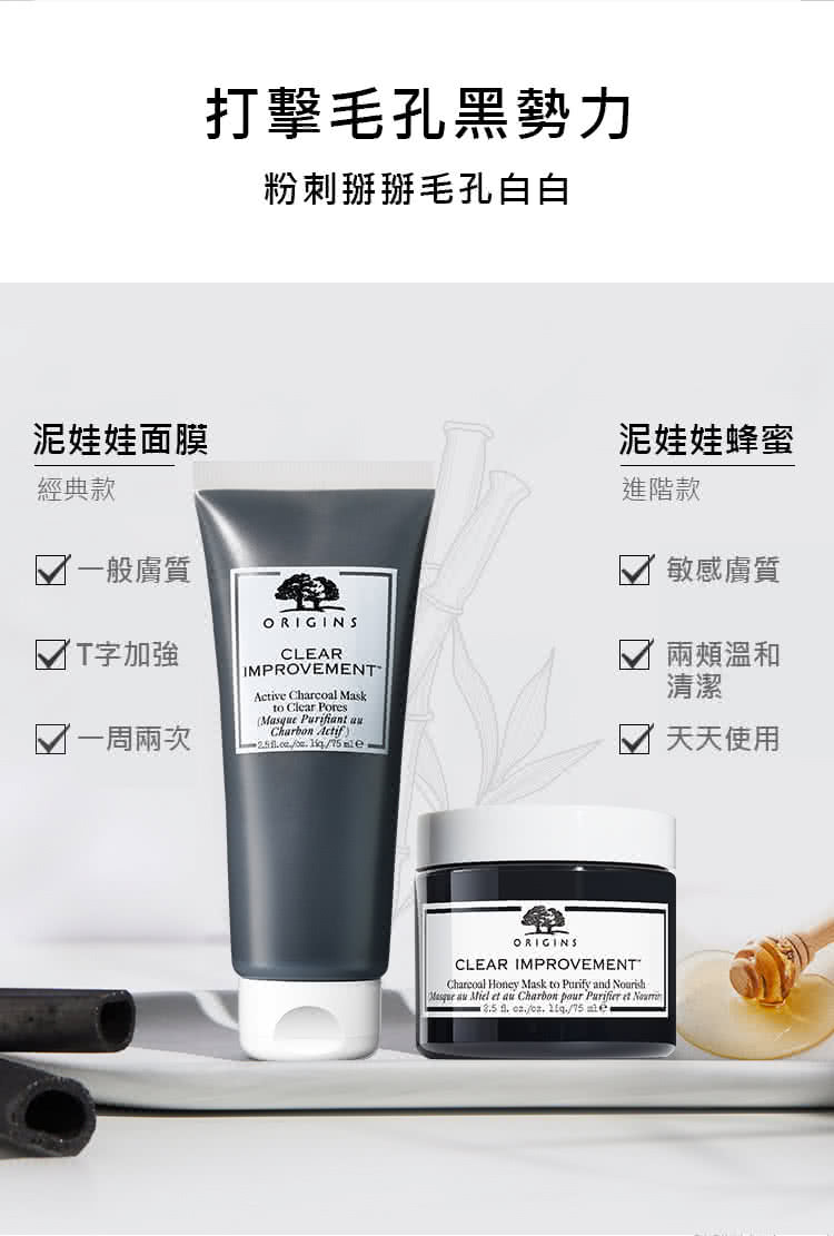 粉刺掰掰毛孔白白
