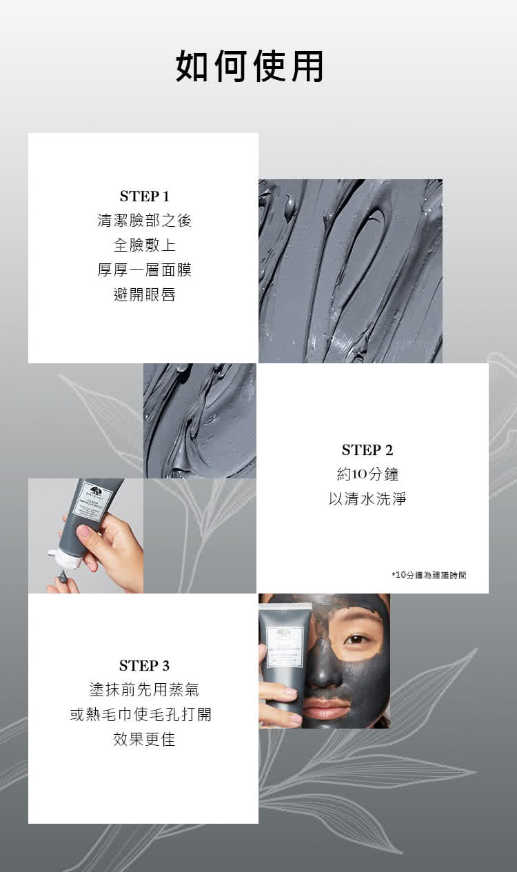 10分鐘為建議時間