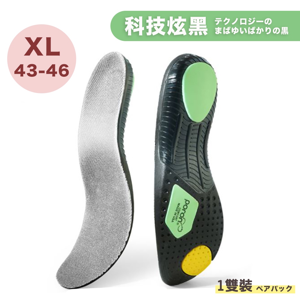科技炫黑 1隻装 