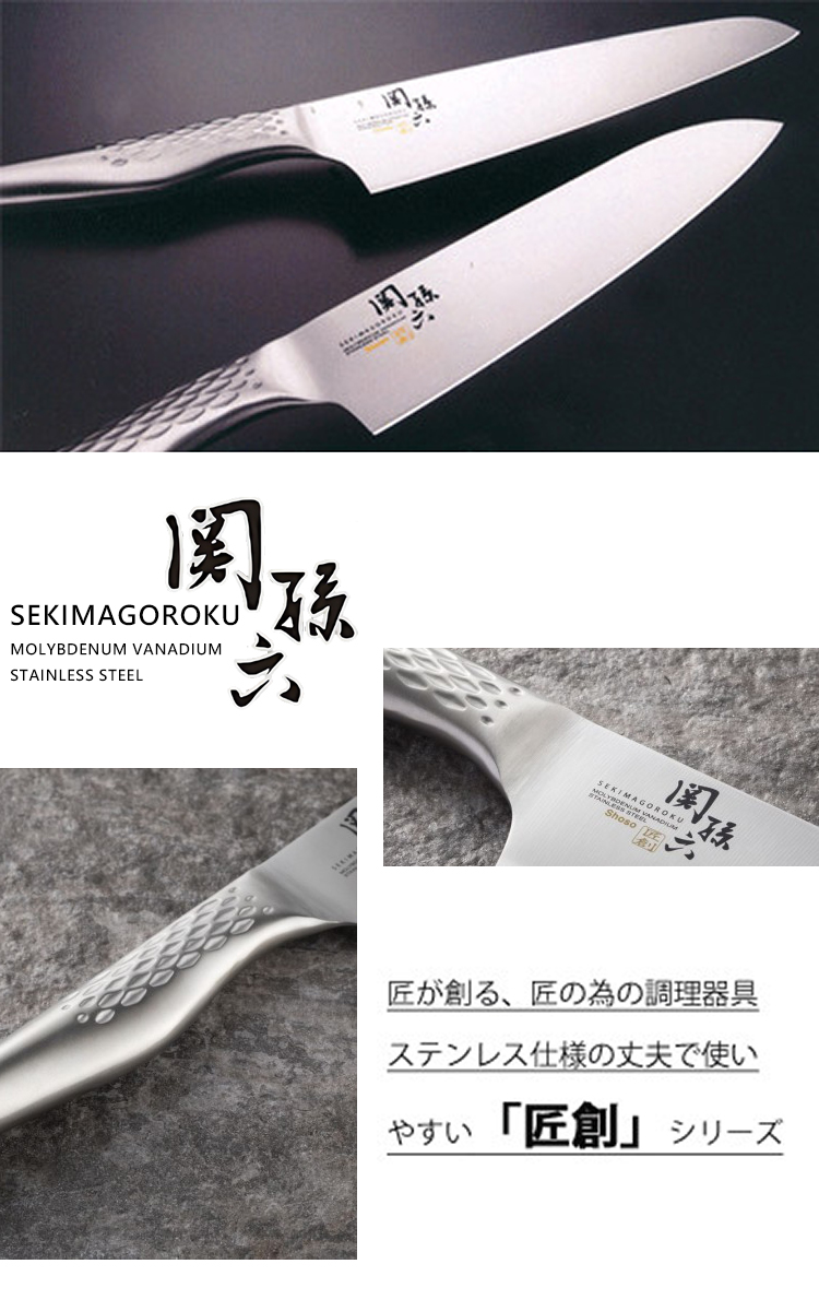 貝印 KAI ペティナイフ 関孫六 匠創 150mm 日本製 食洗機対応 AB5161-EDGE日本刃物専門店