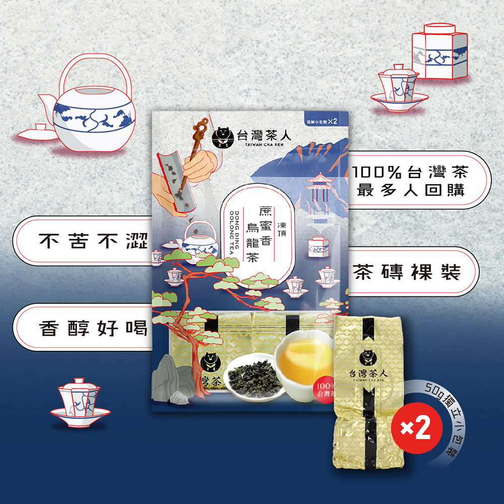保鲜小包装X2