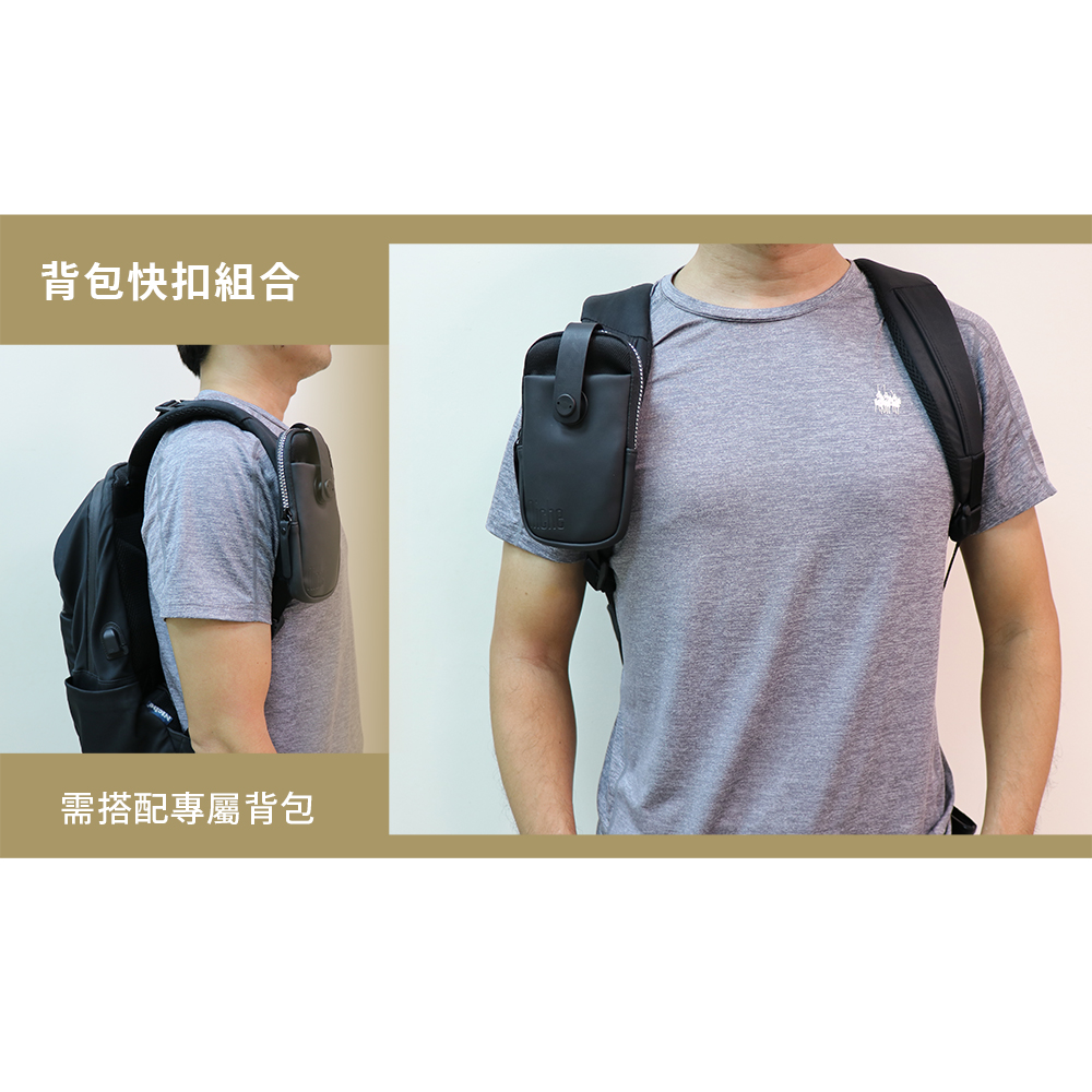 背包快扣組合 需搭配專屬背包 