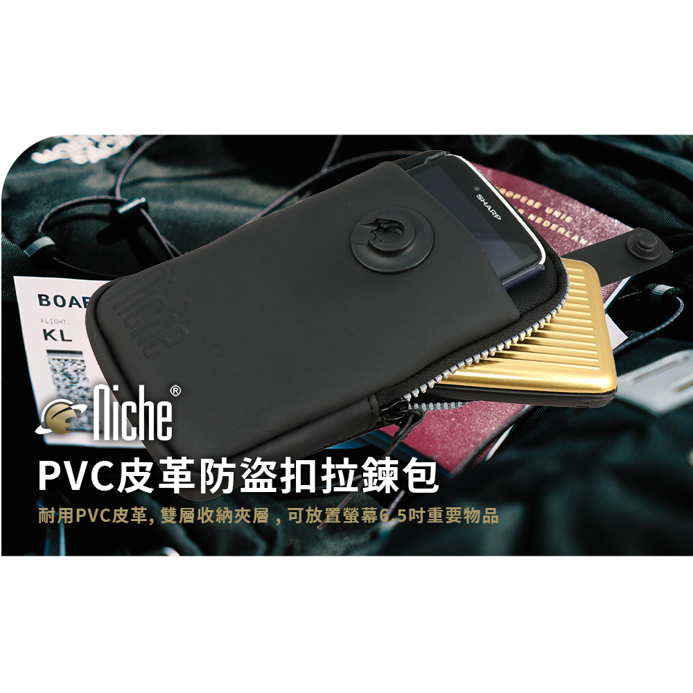 PVC皮革防盗扣拉鍊包 耐用PVC皮革,雙層收納夾層,可放置螢幕65吋重要物品 