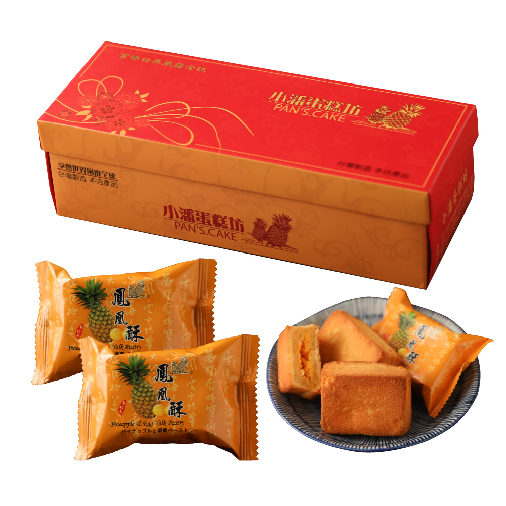 台灣製造 本店產品