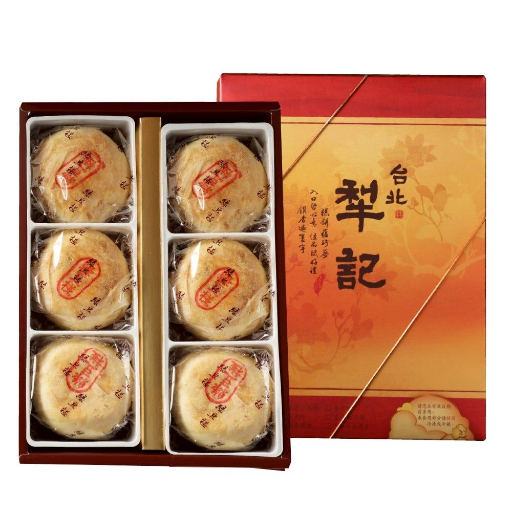 台北 犁記 入口皆心 位易做好禮 绿豆拯 請您在有效日期 